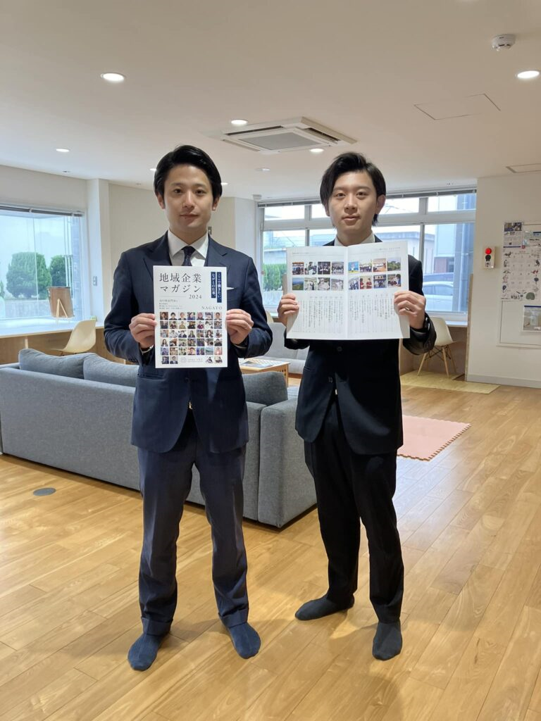 特定非営利活動法人つなぐ