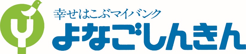 米子信用金庫