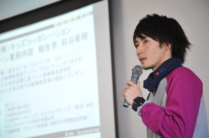 特定非営利活動法人とちぎユースサポーターズネットワーク