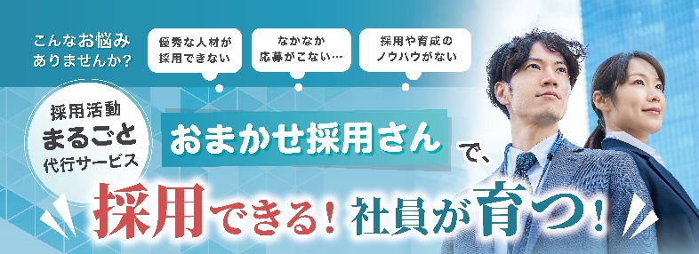 プロエンジニア株式会社