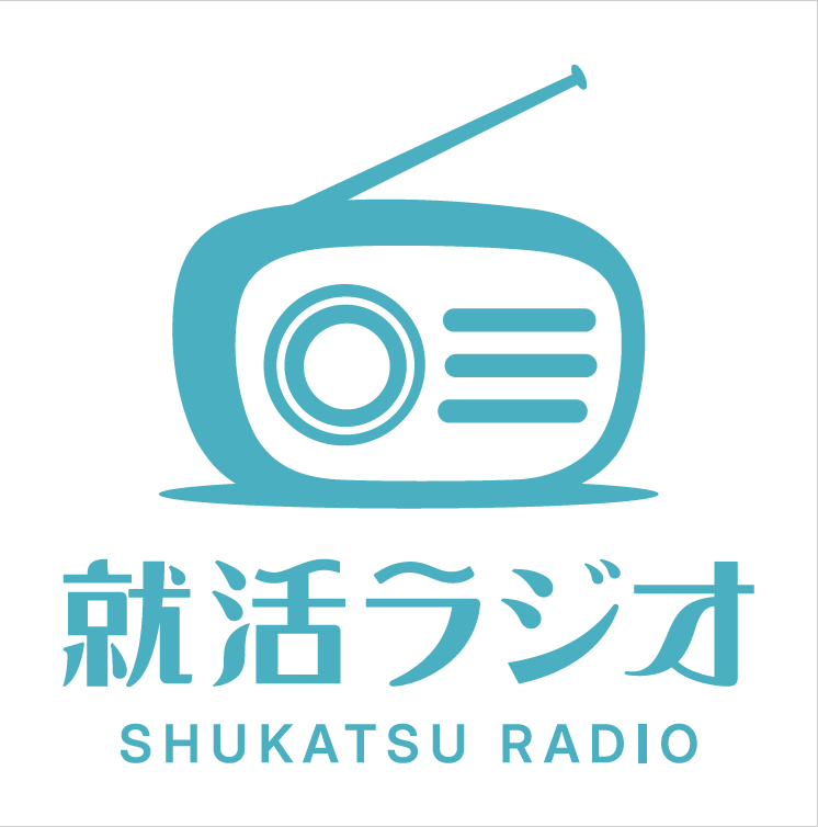 株式会社就活ラジオ