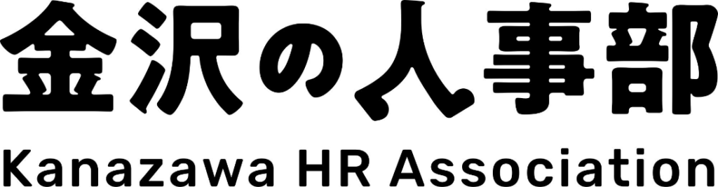 株式会社ガクトラボ