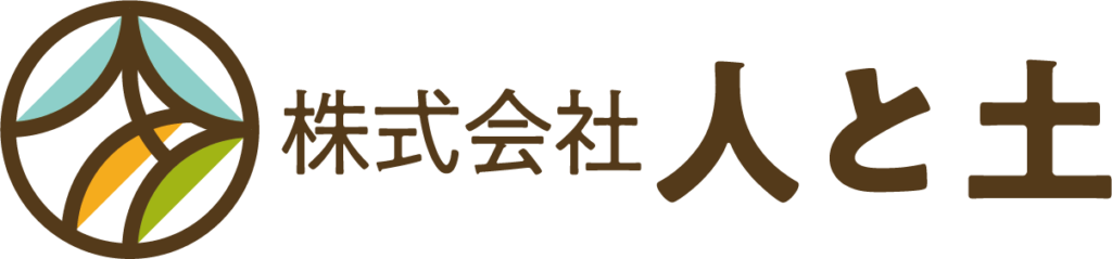株式会社人と土