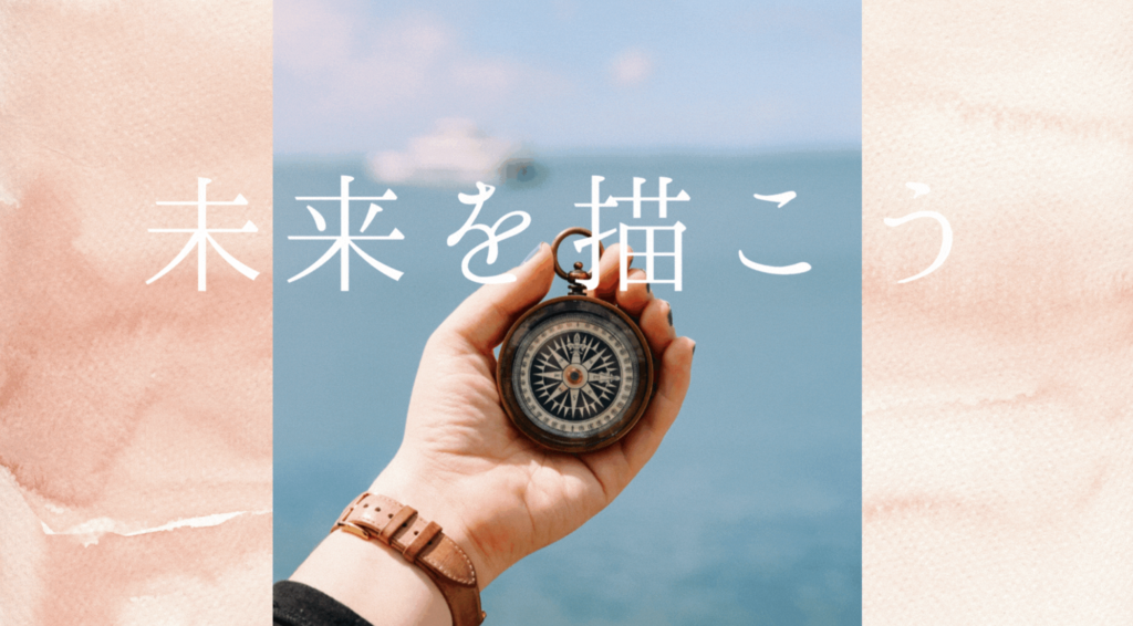 一般社団法人滋賀県中小企業診断士協会