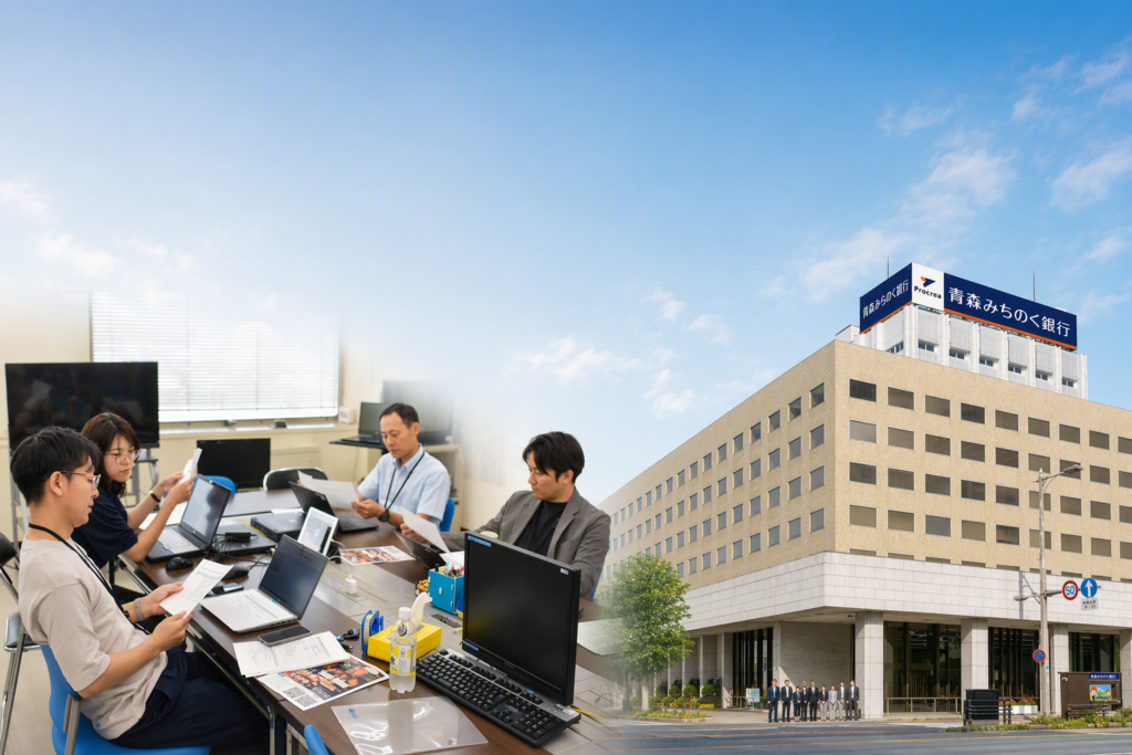 株式会社青森みちのく銀行
