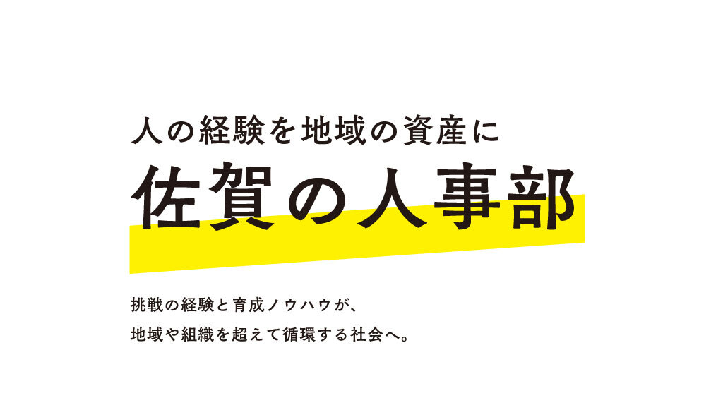 一般社団法人InnoDrops