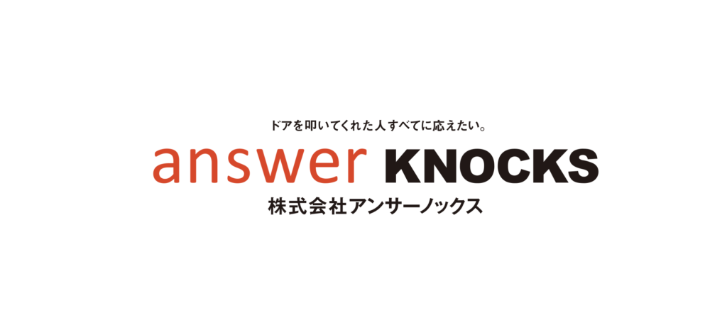 株式会社アンサーノックス